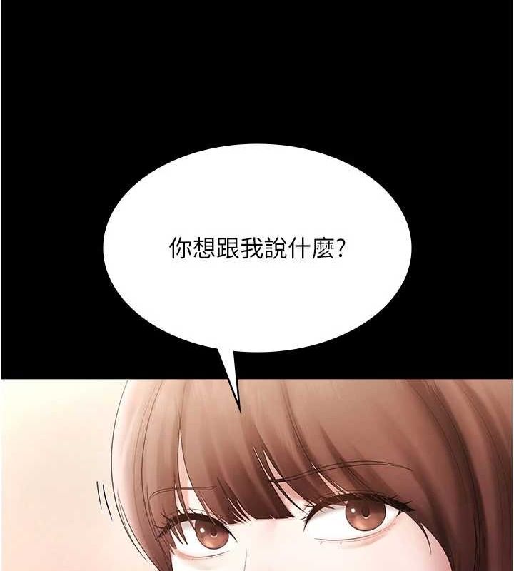 [韩国漫画] 老板娘的诱惑 剧情,OL,职场#[141P]-98