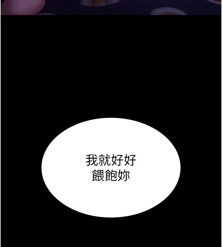 [韩国漫画] 老板娘的诱惑 剧情,OL,职场#[147P]-5