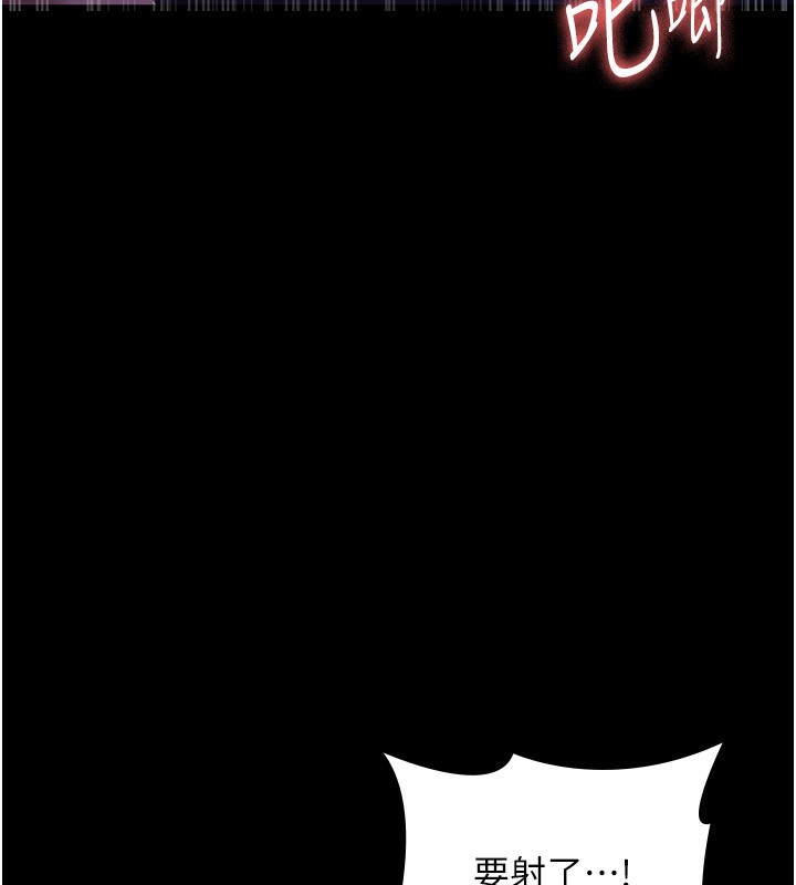 [韩国漫画] 老板娘的诱惑 剧情,OL,职场#[147P]-57