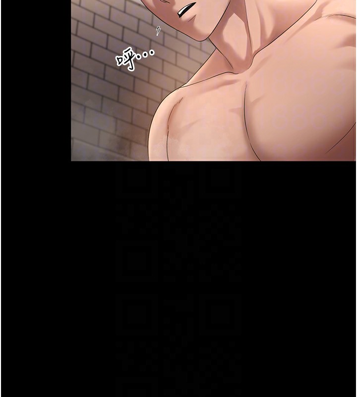[韩国漫画] 老板娘的诱惑 剧情,OL,职场#[147P]-93