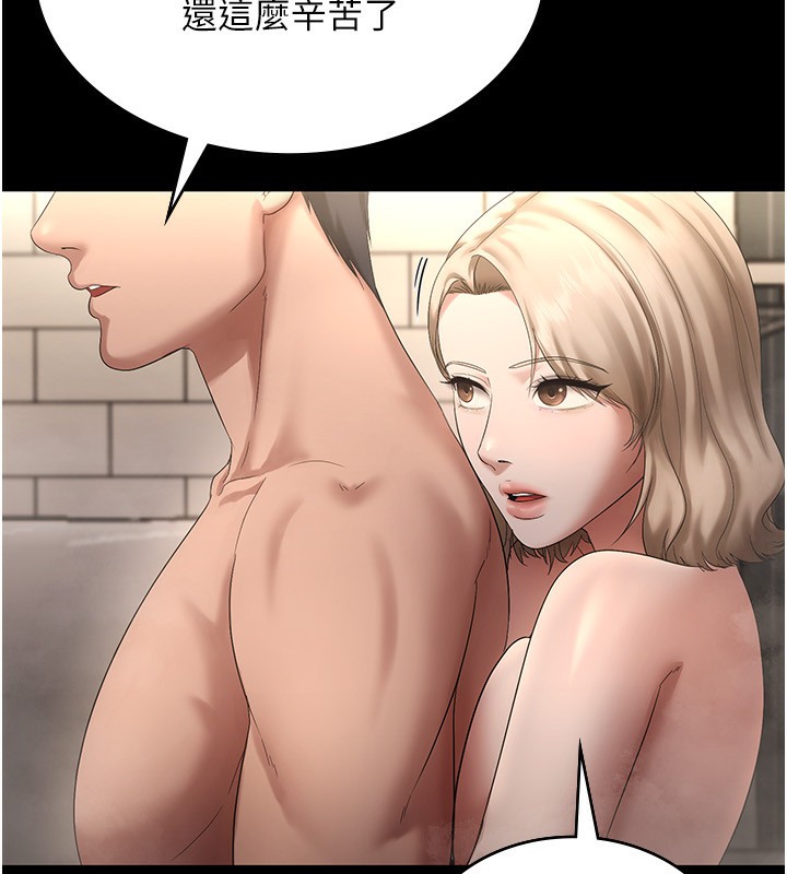 [韩国漫画] 老板娘的诱惑 剧情,OL,职场#[147P]-98