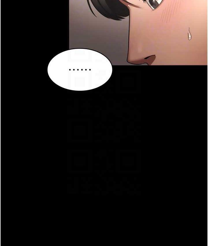 [韩国漫画] 老板娘的诱惑 剧情,OL,职场#[167P]-102