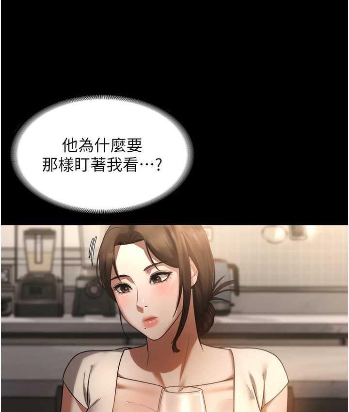 [韩国漫画] 老板娘的诱惑 剧情,OL,职场#[167P]-103