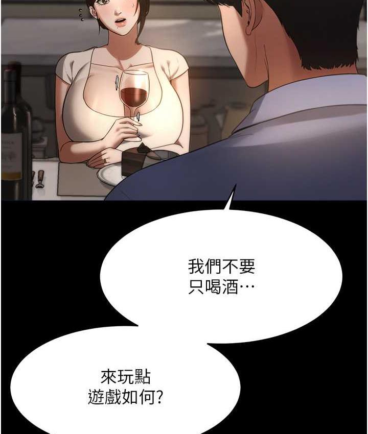 [韩国漫画] 老板娘的诱惑 剧情,OL,职场#[167P]-105