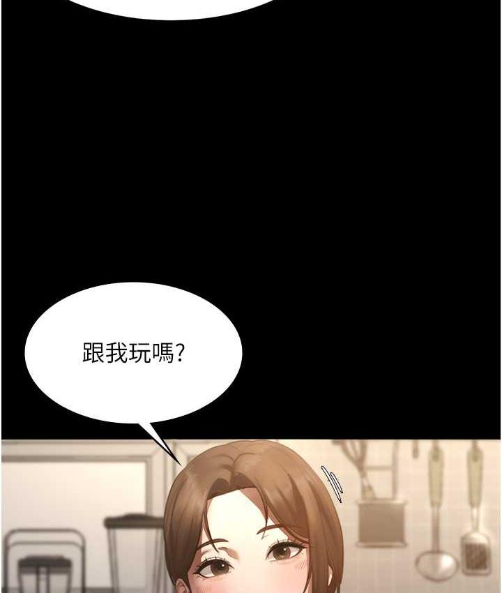 [韩国漫画] 老板娘的诱惑 剧情,OL,职场#[167P]-106