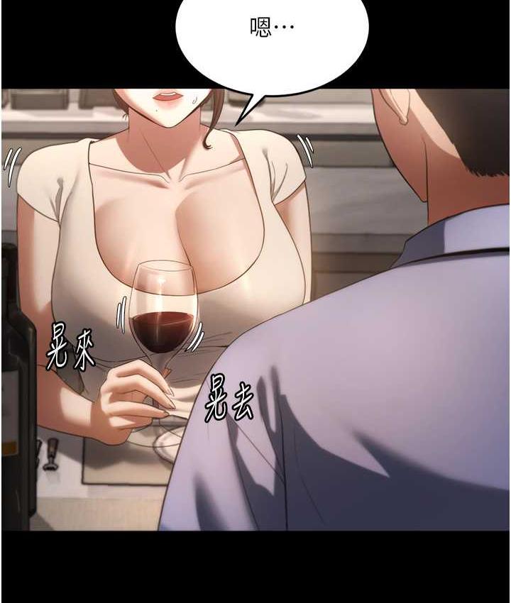 [韩国漫画] 老板娘的诱惑 剧情,OL,职场#[167P]-121
