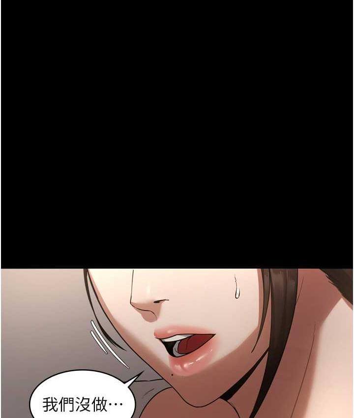 [韩国漫画] 老板娘的诱惑 剧情,OL,职场#[167P]-122