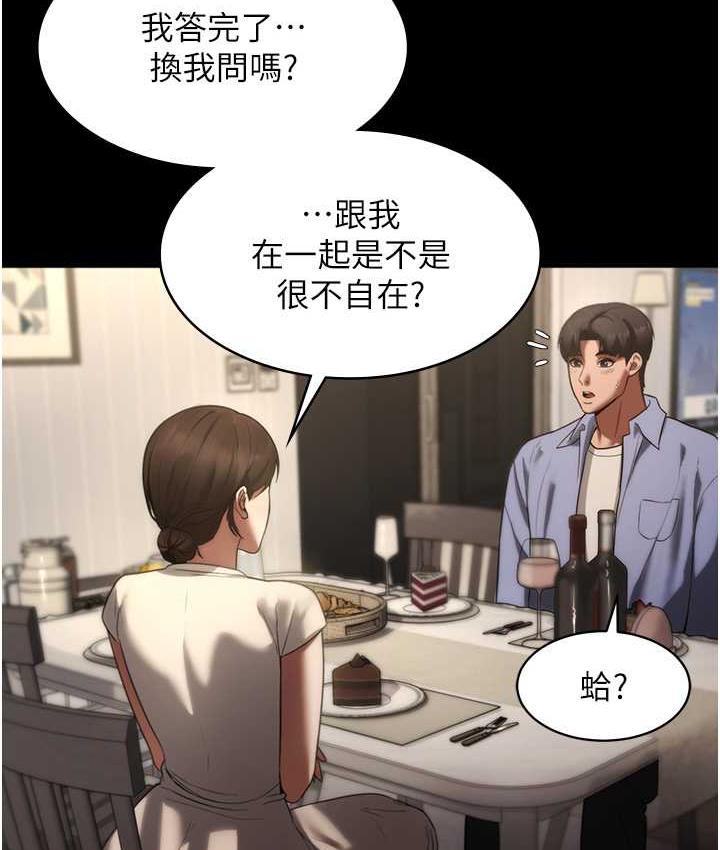 [韩国漫画] 老板娘的诱惑 剧情,OL,职场#[167P]-124
