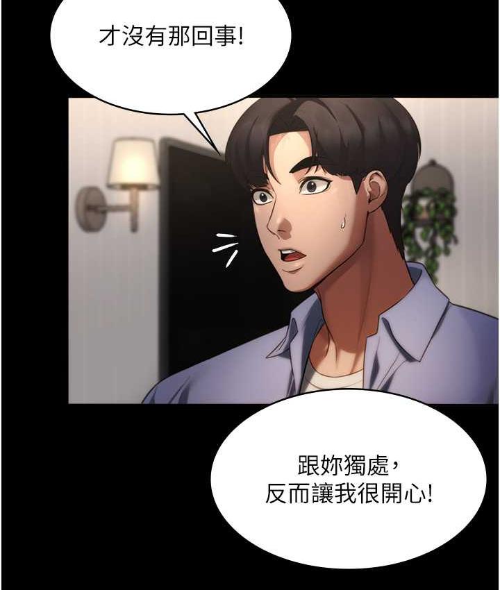 [韩国漫画] 老板娘的诱惑 剧情,OL,职场#[167P]-127