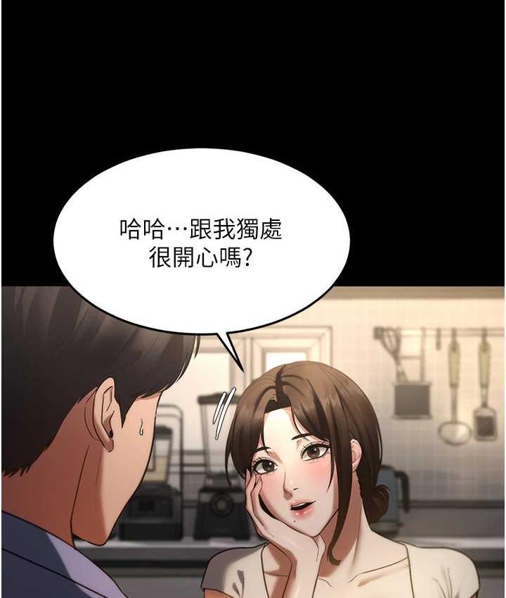 [韩国漫画] 老板娘的诱惑 剧情,OL,职场#[167P]-128