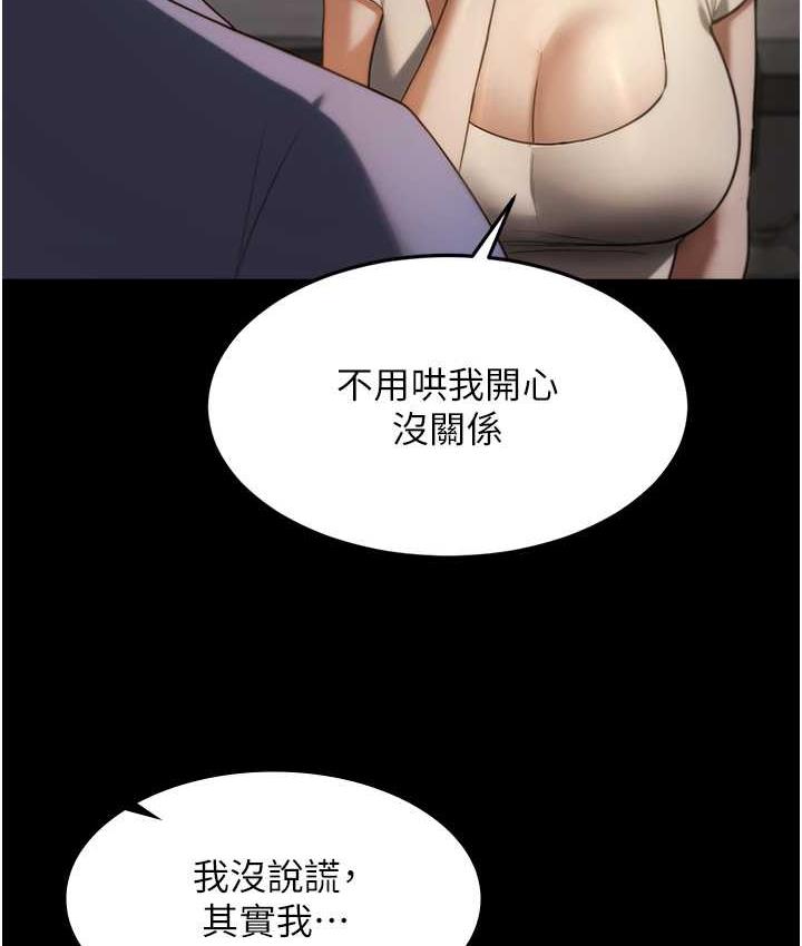 [韩国漫画] 老板娘的诱惑 剧情,OL,职场#[167P]-129