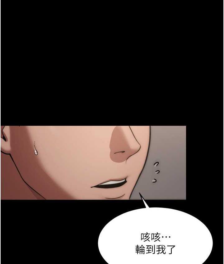 [韩国漫画] 老板娘的诱惑 剧情,OL,职场#[167P]-133