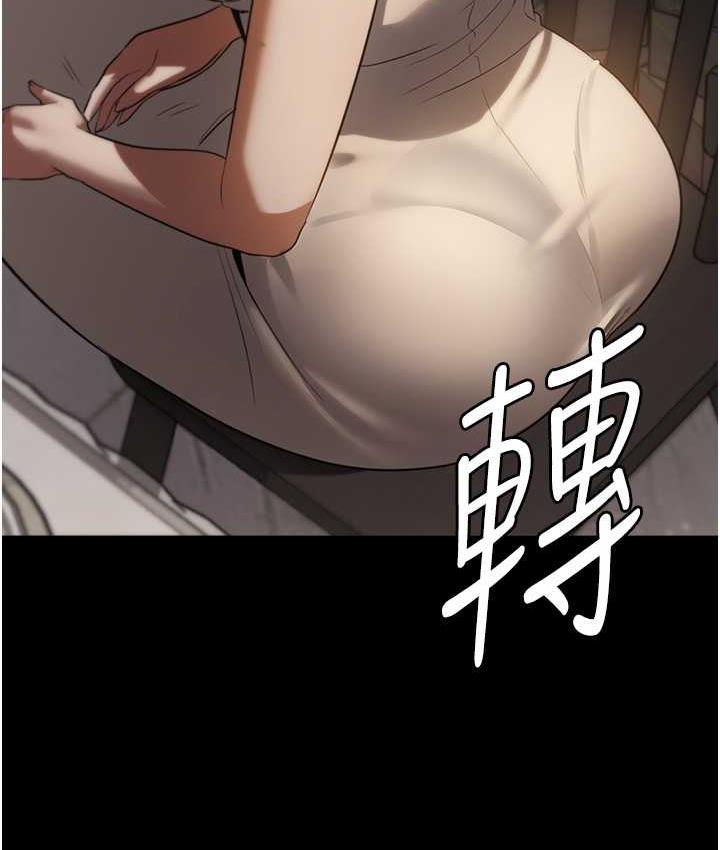 [韩国漫画] 老板娘的诱惑 剧情,OL,职场#[167P]-138