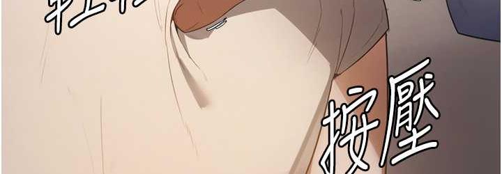 [韩国漫画] 老板娘的诱惑 剧情,OL,职场#[167P]-143