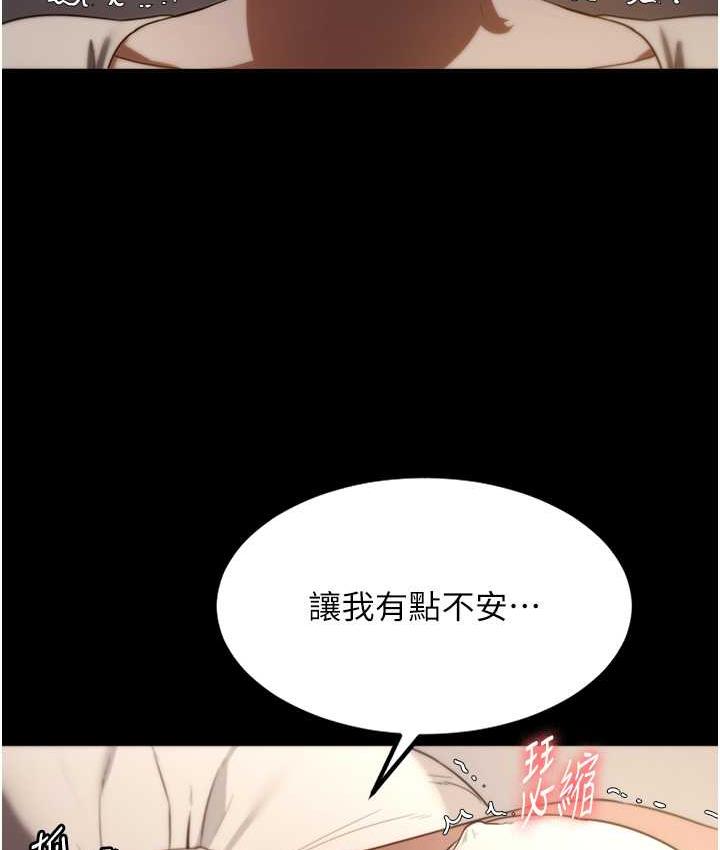 [韩国漫画] 老板娘的诱惑 剧情,OL,职场#[167P]-150