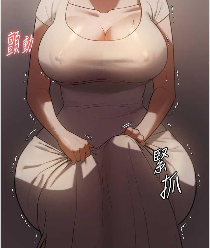 [韩国漫画] 老板娘的诱惑 剧情,OL,职场#[167P]-153