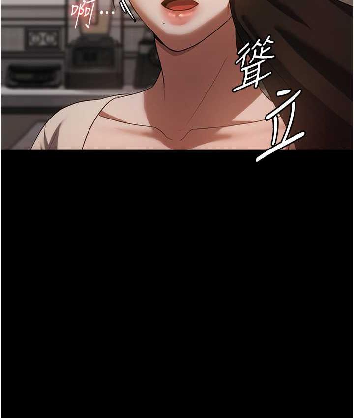 [韩国漫画] 老板娘的诱惑 剧情,OL,职场#[167P]-158