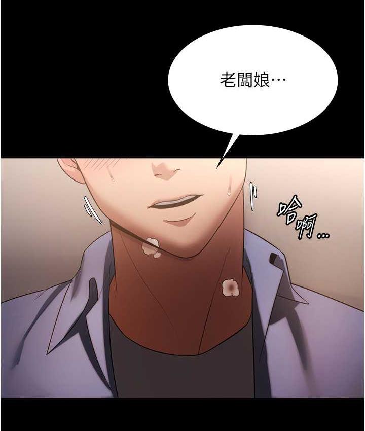[韩国漫画] 老板娘的诱惑 剧情,OL,职场#[167P]-161
