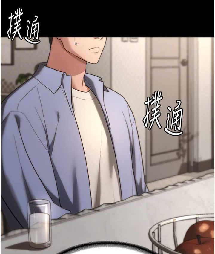 [韩国漫画] 老板娘的诱惑 剧情,OL,职场#[167P]-17