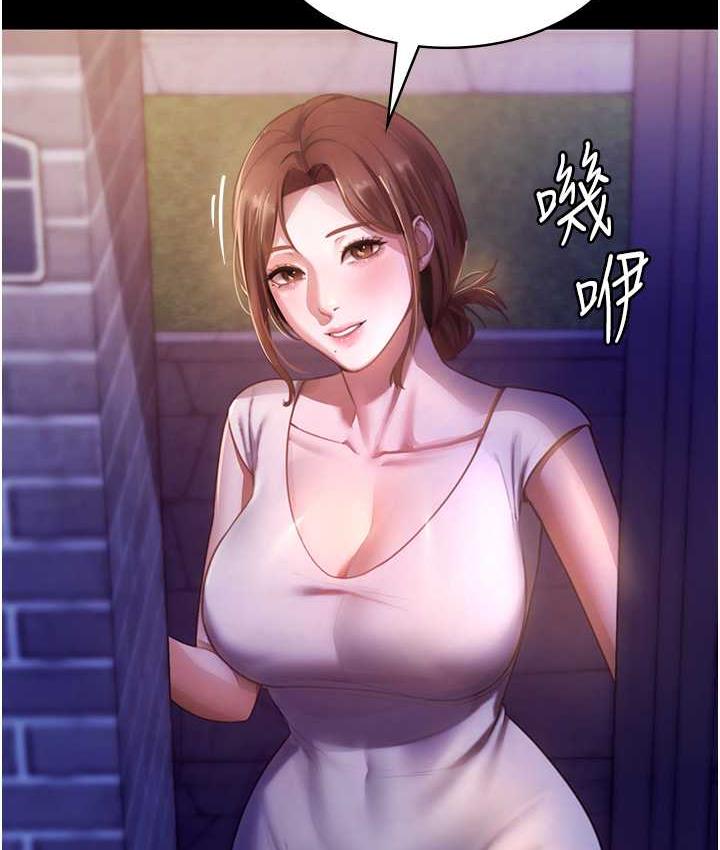 [韩国漫画] 老板娘的诱惑 剧情,OL,职场#[167P]-2