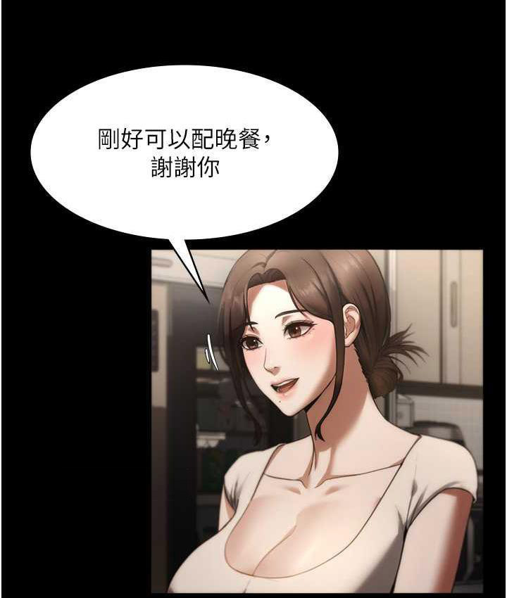 [韩国漫画] 老板娘的诱惑 剧情,OL,职场#[167P]-20