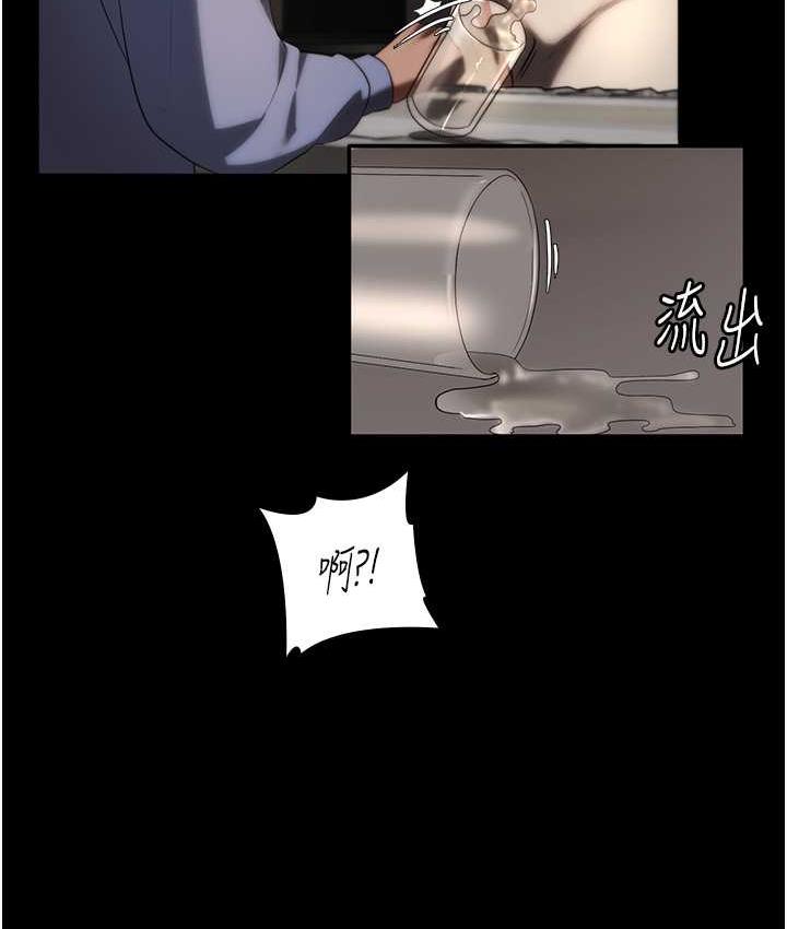 [韩国漫画] 老板娘的诱惑 剧情,OL,职场#[167P]-23