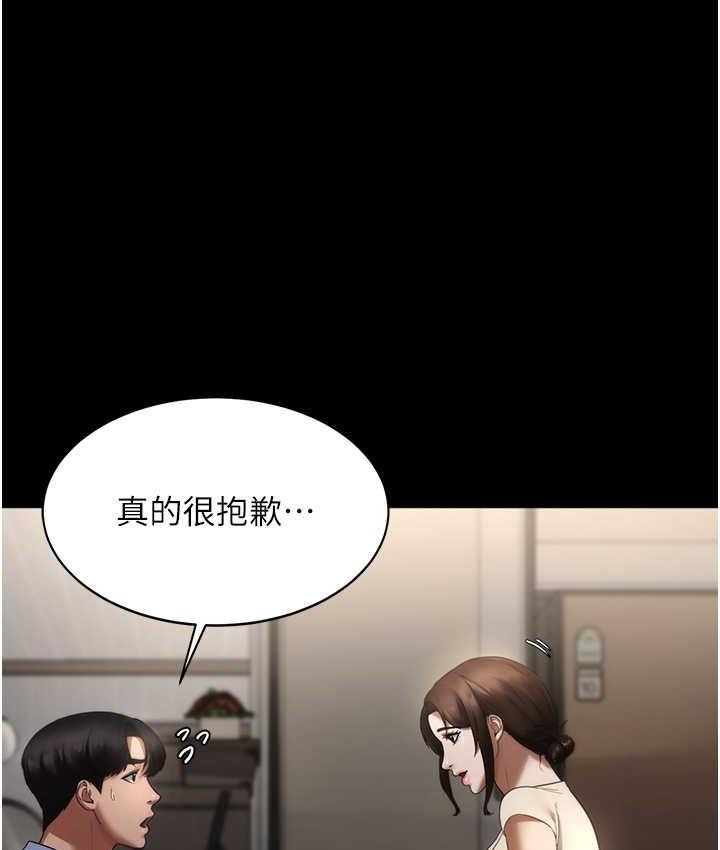 [韩国漫画] 老板娘的诱惑 剧情,OL,职场#[167P]-24