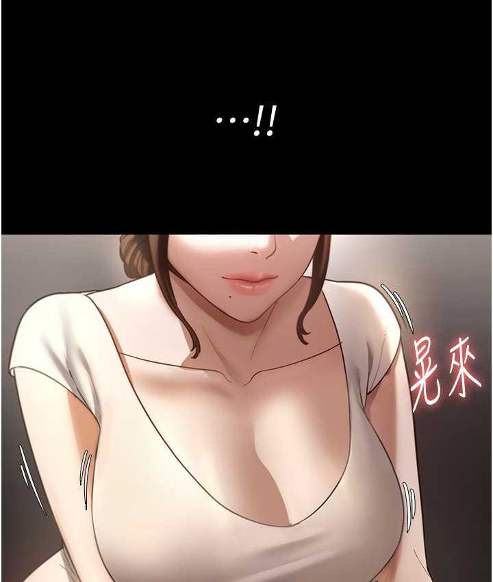 [韩国漫画] 老板娘的诱惑 剧情,OL,职场#[167P]-26