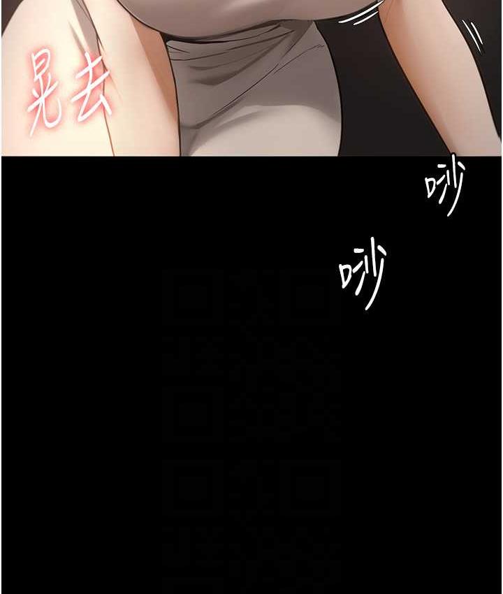 [韩国漫画] 老板娘的诱惑 剧情,OL,职场#[167P]-27