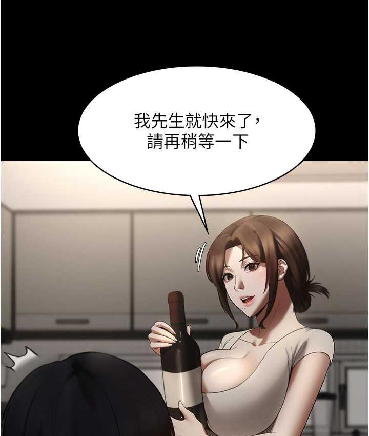 [韩国漫画] 老板娘的诱惑 剧情,OL,职场#[167P]-32