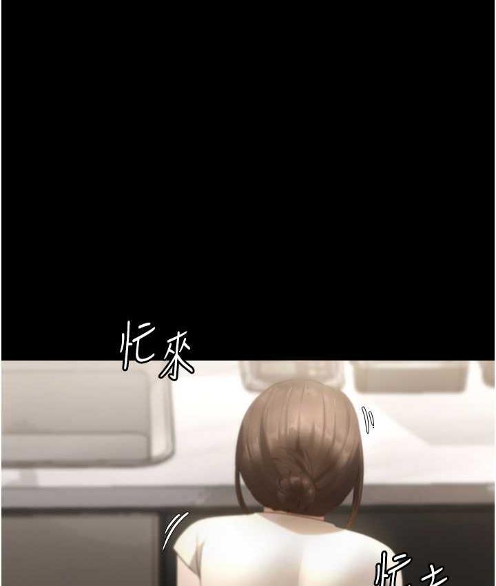 [韩国漫画] 老板娘的诱惑 剧情,OL,职场#[167P]-34
