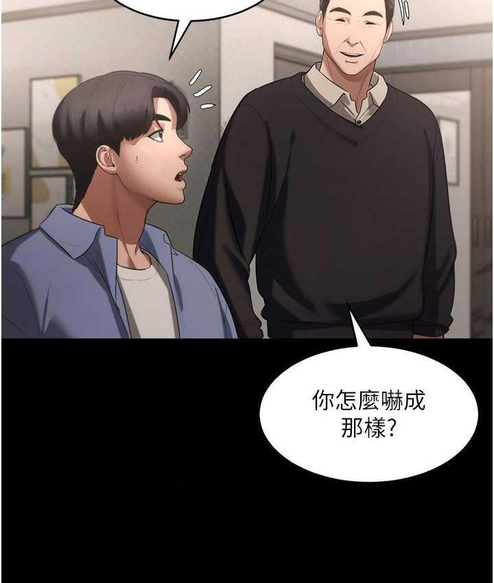 [韩国漫画] 老板娘的诱惑 剧情,OL,职场#[167P]-40