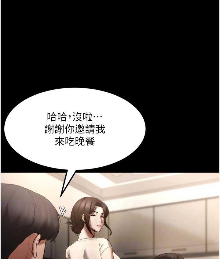[韩国漫画] 老板娘的诱惑 剧情,OL,职场#[167P]-41