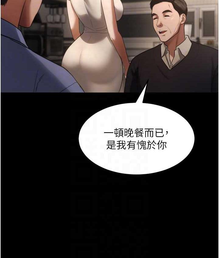 [韩国漫画] 老板娘的诱惑 剧情,OL,职场#[167P]-42