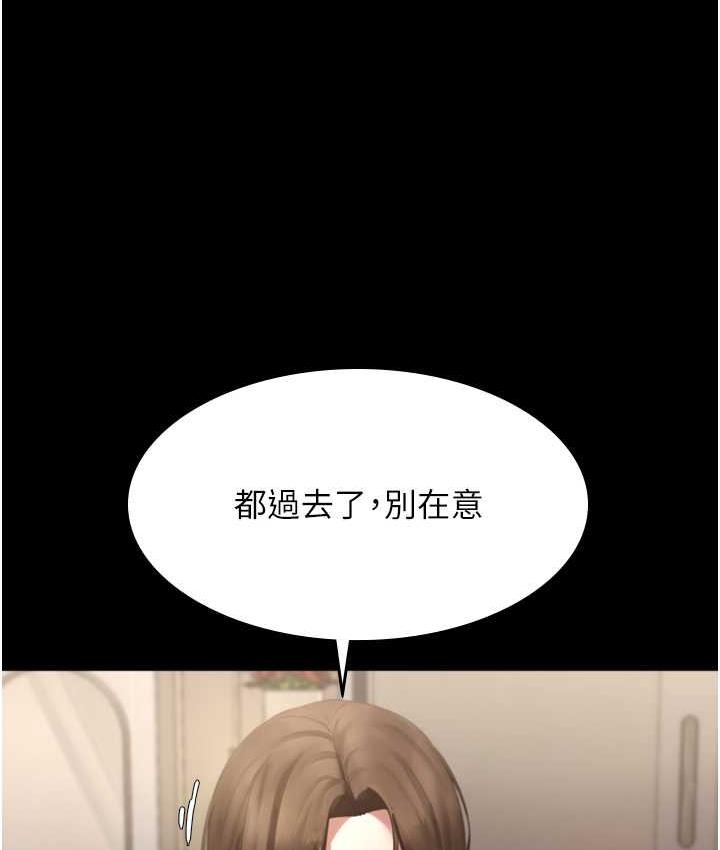 [韩国漫画] 老板娘的诱惑 剧情,OL,职场#[167P]-47