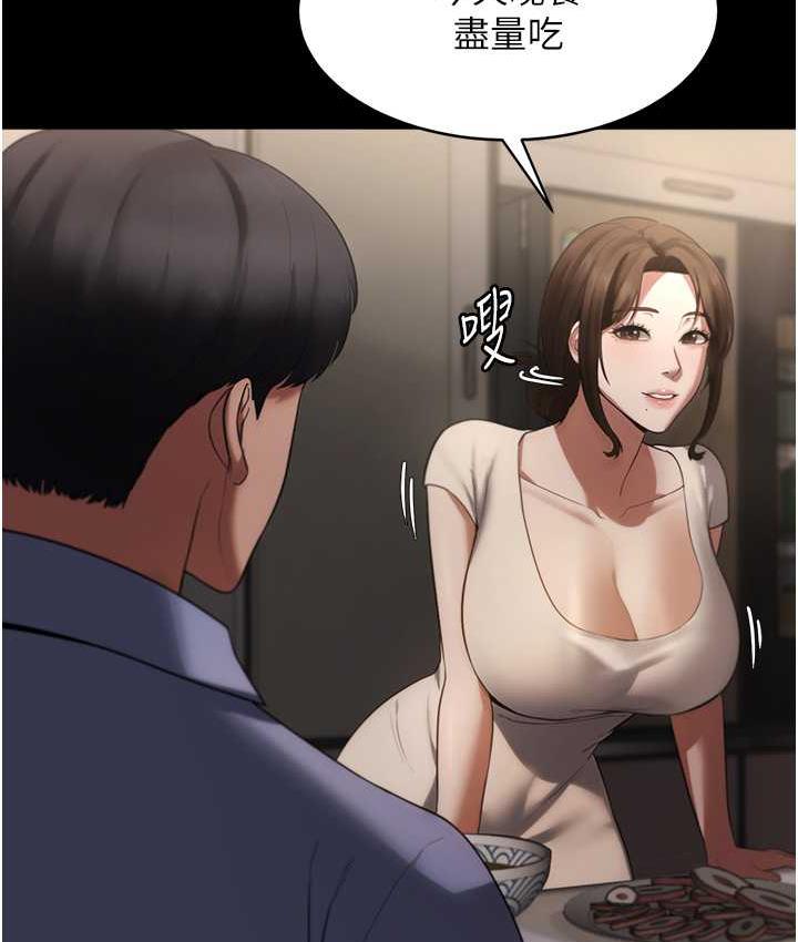 [韩国漫画] 老板娘的诱惑 剧情,OL,职场#[167P]-50