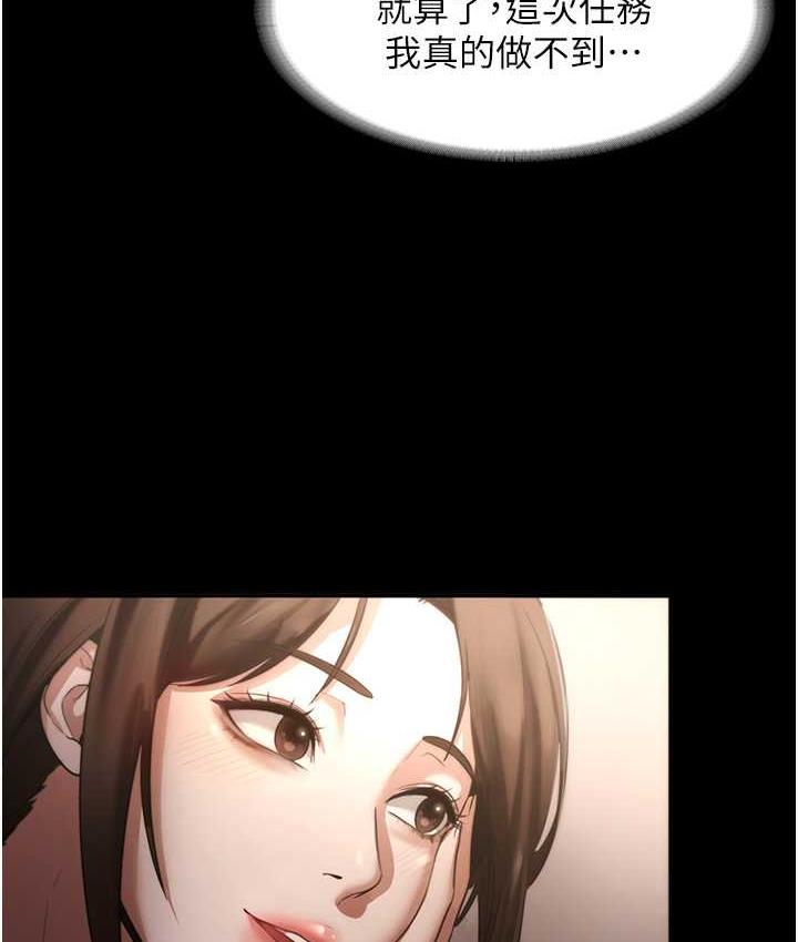 [韩国漫画] 老板娘的诱惑 剧情,OL,职场#[167P]-58
