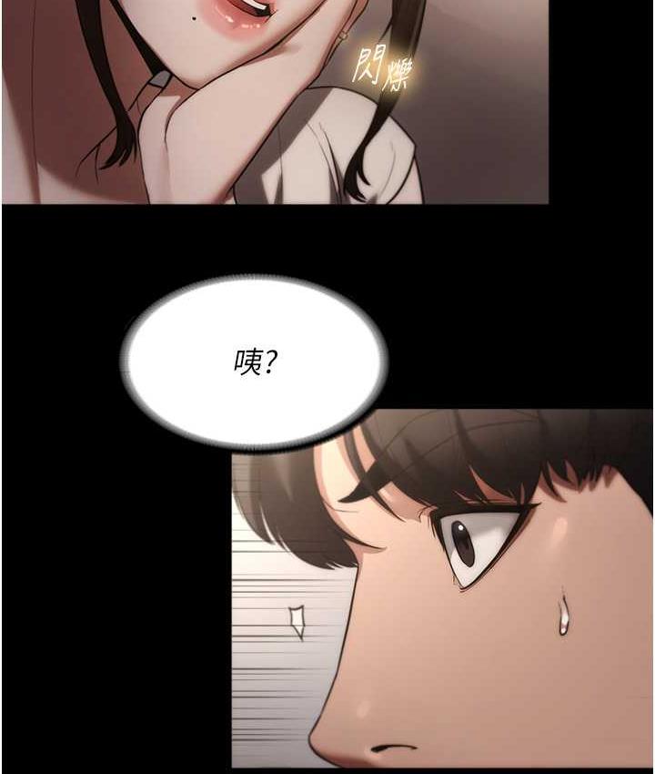 [韩国漫画] 老板娘的诱惑 剧情,OL,职场#[167P]-59