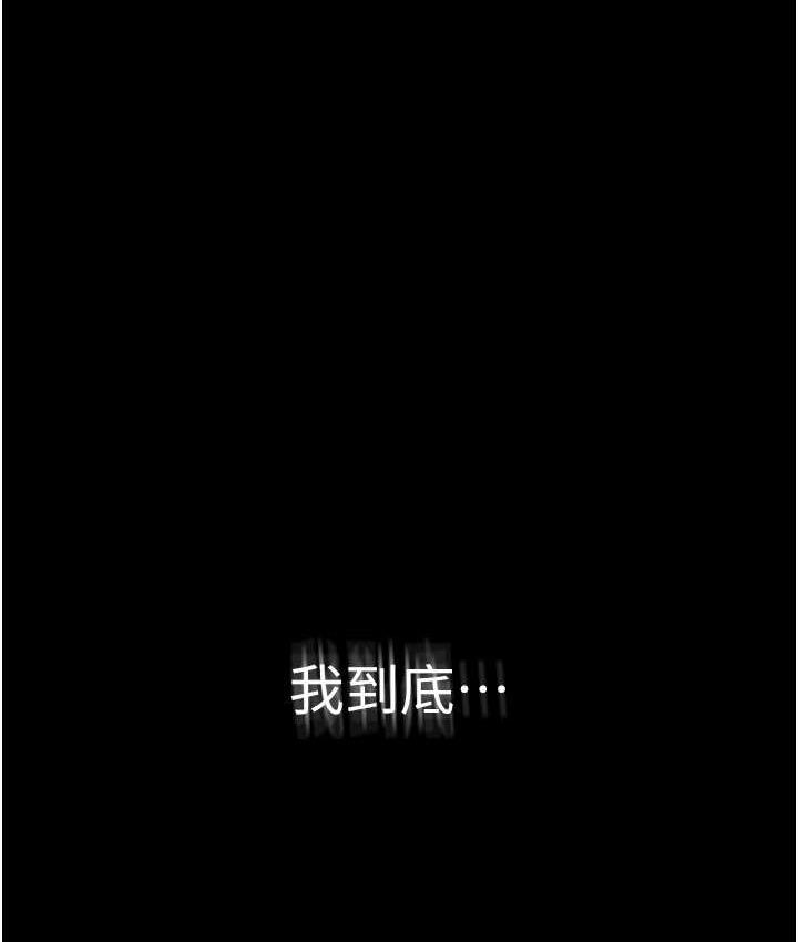[韩国漫画] 老板娘的诱惑 剧情,OL,职场#[167P]-6