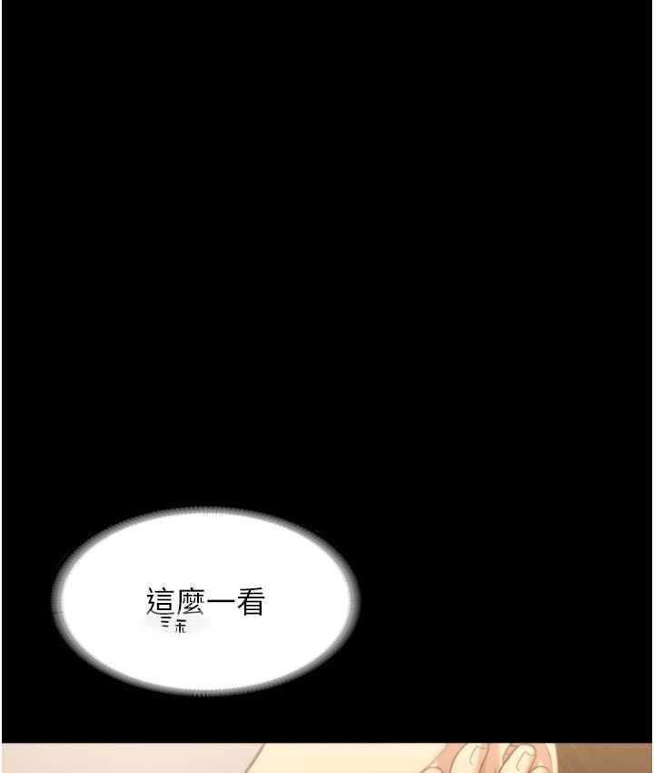 [韩国漫画] 老板娘的诱惑 剧情,OL,职场#[167P]-60