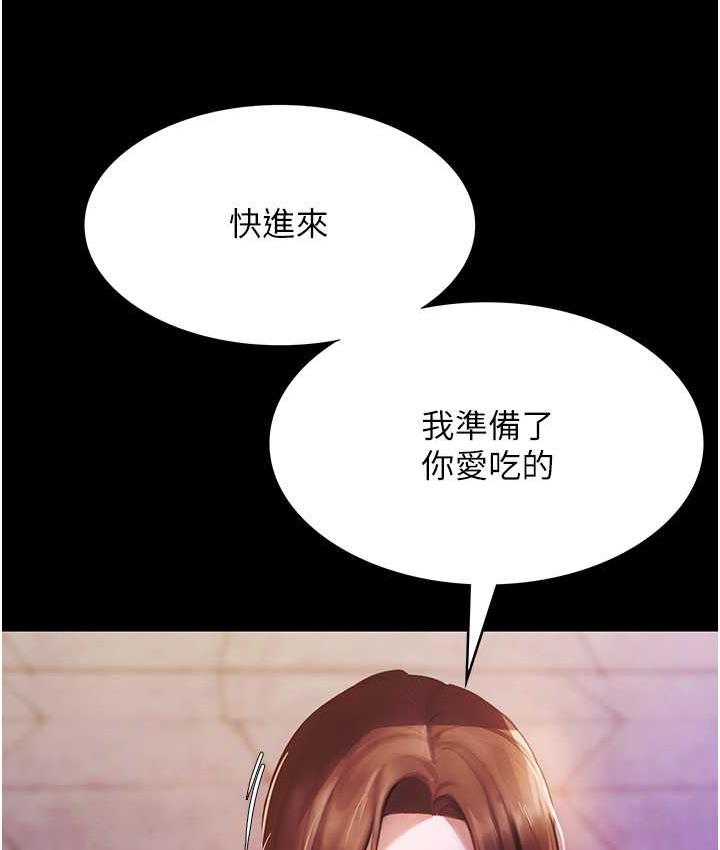 [韩国漫画] 老板娘的诱惑 剧情,OL,职场#[167P]-7
