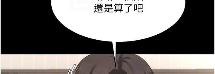 [韩国漫画] 老板娘的诱惑 剧情,OL,职场#[167P]-72