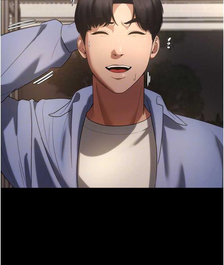 [韩国漫画] 老板娘的诱惑 剧情,OL,职场#[167P]-73