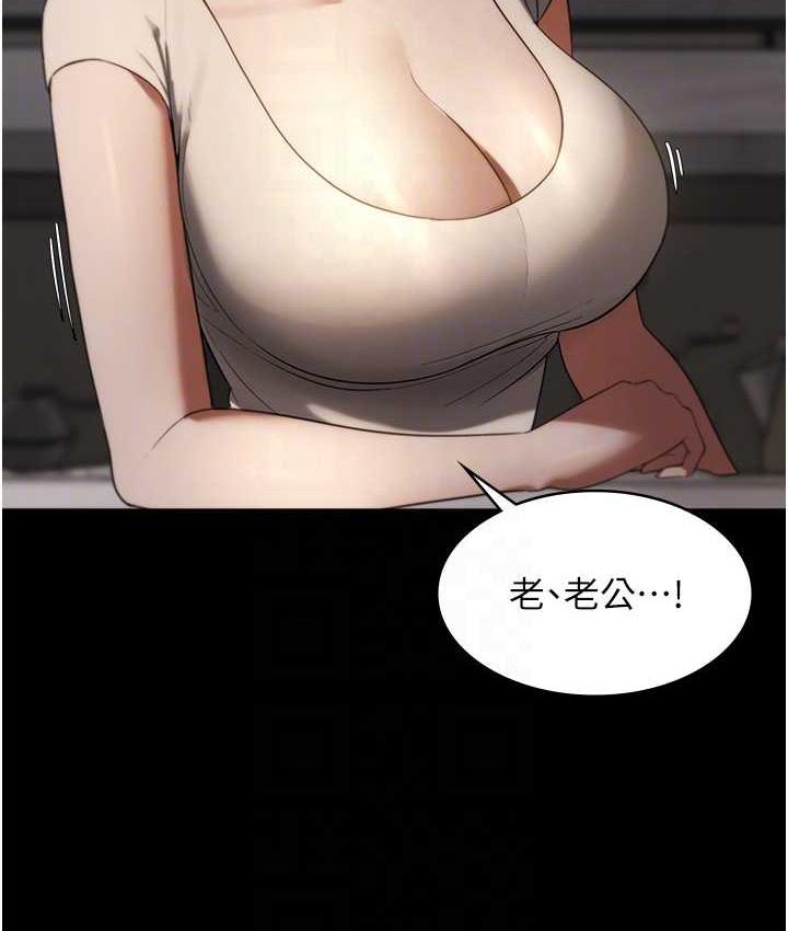 [韩国漫画] 老板娘的诱惑 剧情,OL,职场#[167P]-78