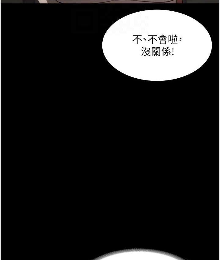[韩国漫画] 老板娘的诱惑 剧情,OL,职场#[167P]-86