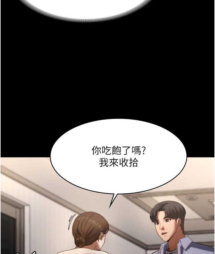 [韩国漫画] 老板娘的诱惑 剧情,OL,职场#[167P]-88