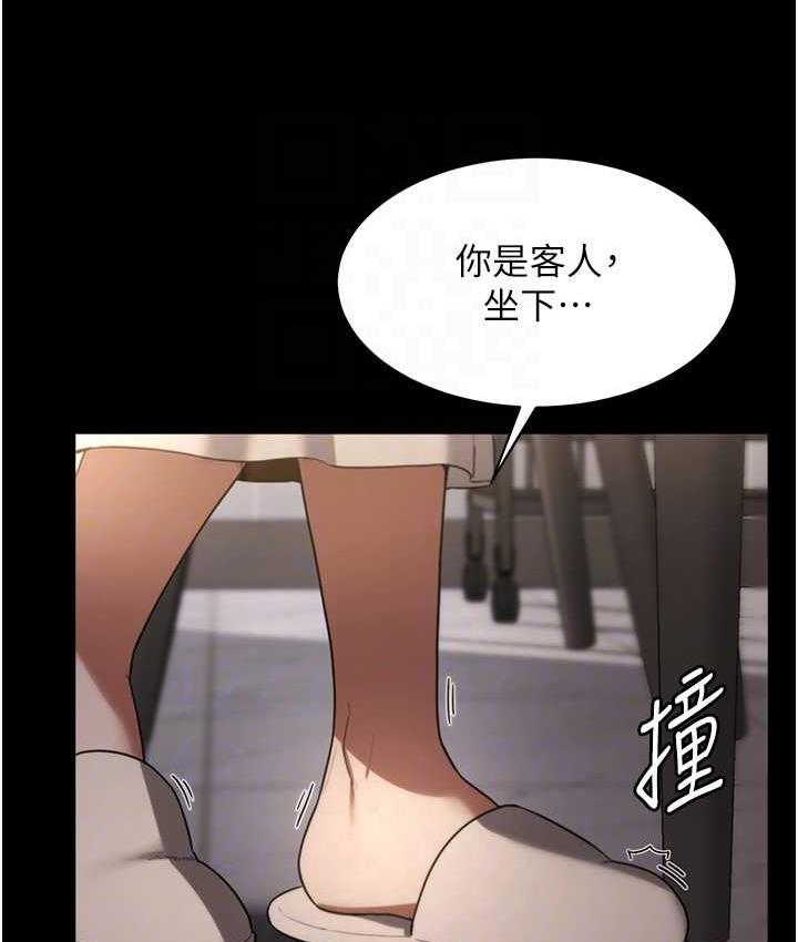 [韩国漫画] 老板娘的诱惑 剧情,OL,职场#[167P]-90