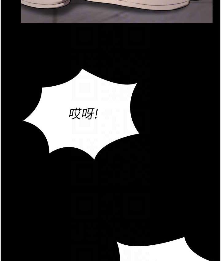 [韩国漫画] 老板娘的诱惑 剧情,OL,职场#[167P]-91