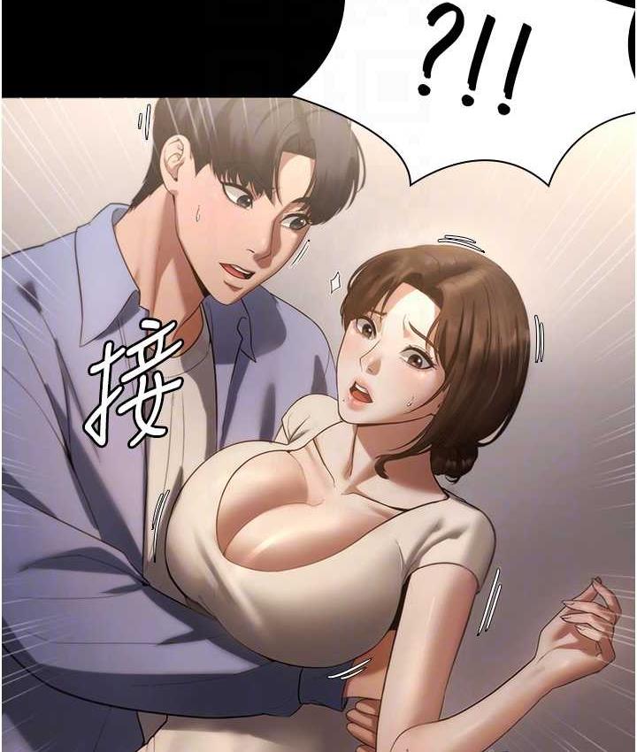 [韩国漫画] 老板娘的诱惑 剧情,OL,职场#[167P]-92