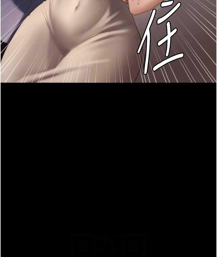 [韩国漫画] 老板娘的诱惑 剧情,OL,职场#[167P]-93